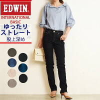 SALEセール6%OFF Miss EDWIN ミス エドウィン インターナショナルベーシック ゆったりストレート 股上深め ストレッチ レディース デニムパンツ/ジーンズ ME424【gs2】