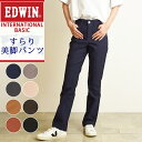 【半額セール／50%OFF】Miss EDWIN エド