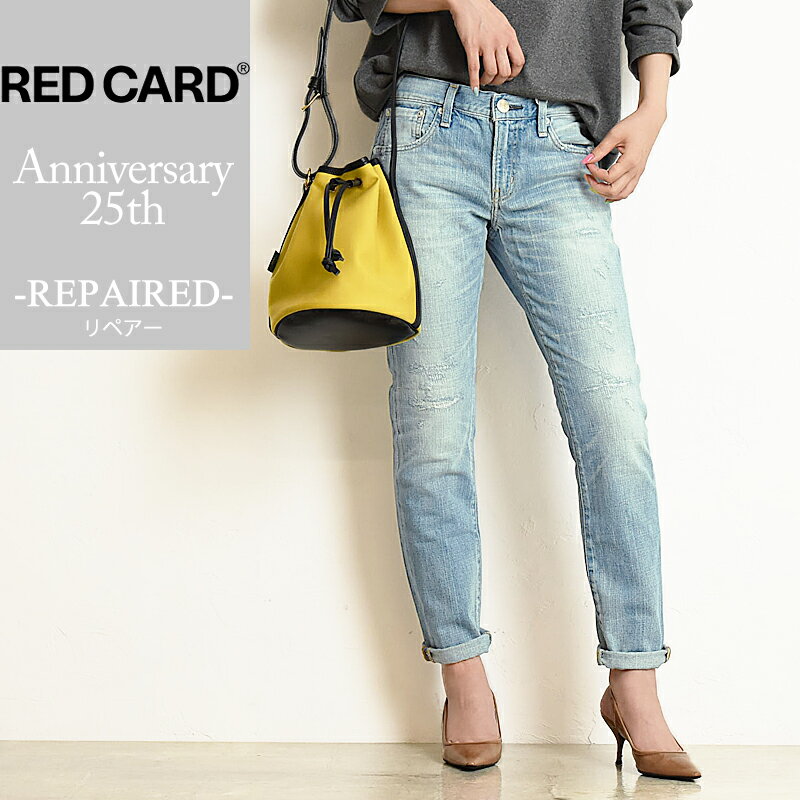 REDCARD（レッドカード）『Anniversary25thREPAIRED』