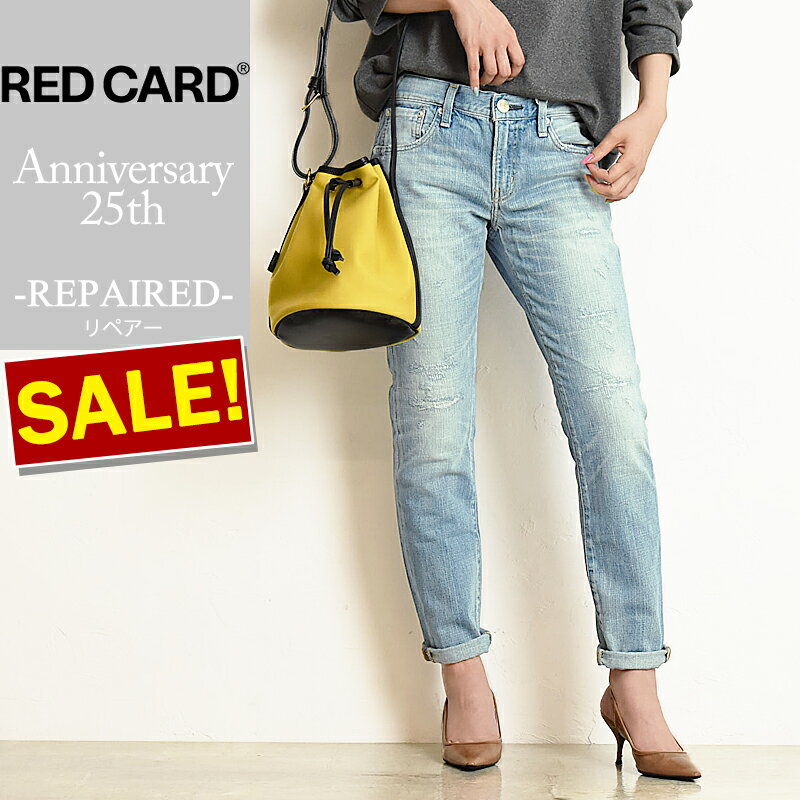 SALE裾上げ無料 レッドカード RED CARD Anniversary 25th アニバーサリー ボーイフレンド テーパード デニムパンツ 25周年モデル（ダメージ＆リペア）ペグトップ REDCARD 13506 ジーンズ ジーパン40