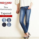 裾上げ無料 レッドカードトーキョー RED CARD TOKYO ANNIVERSARY アニバーサリー テーパード ストレッチ デニムパンツ ペグトップ レディース ジーンズ ジーパン 大人 美脚 細見え伸びる 楽 女性 REDCARD 26403