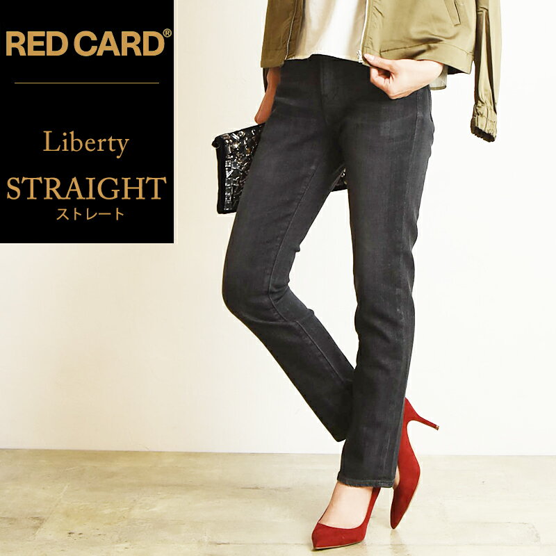 REDCARD(レッドカード)『Liberty』