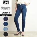 リー ジーンズ レディース 【セール／10%OFF】リー Lee スタンダードワードローブ STANDARD WARDROBE スキニーパンツ デニムパンツ ジーンズ ジーパン ストレッチ レディース 女性 婦人 LL2606【gs0】