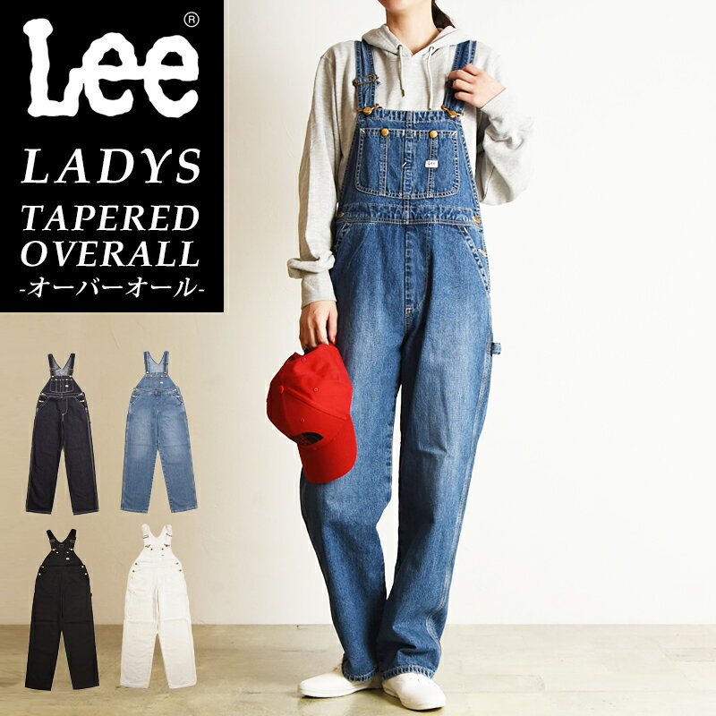 【セール／10 OFF】Lee リー テーパード オーバーオール サロペット オールインワン デニムパンツ ジーンズ ジーパン キャンプ アウトドア レディース 女性 婦人 LL1184【gs0】