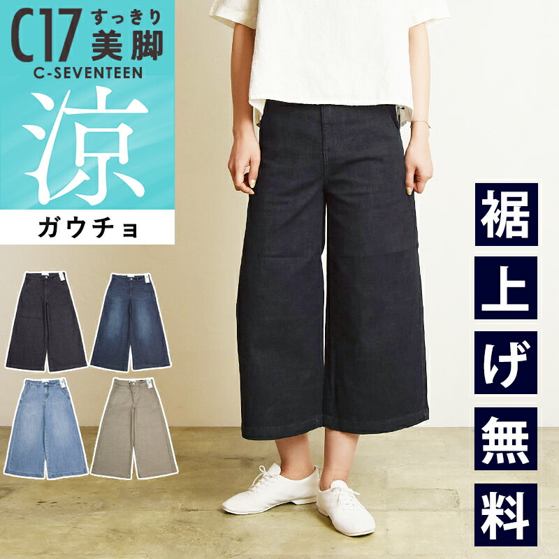 2025ղ ڥ롿10%OFFۥ֥ƥ C17  ޡ ѥ ǥ˥ѥ  ѥ ...