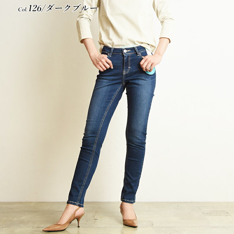 【SALE／10%OFF】 裾上げ無料 C17 シーセブンティーン クール サマースキニー デニムパンツ レディース 股上ふつう 美脚 ストレッチ 春夏用 デニム 涼しい サマーデニム COOL CS356 C-SEVENTEEN 送料無料【gs0】