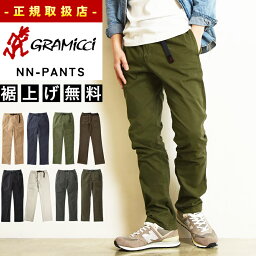 グラミチ 洋服 メンズ 【クーポンで12,870円】2024SS グラミチ GRAMICCI パンツ NNパンツ ニューナローパンツ クライミングパンツ ストレッチパンツ メンズ G108-OGS NN-PANTS オーガニックコットン キャンプ アウトドア 大きいサイズ【gs0】