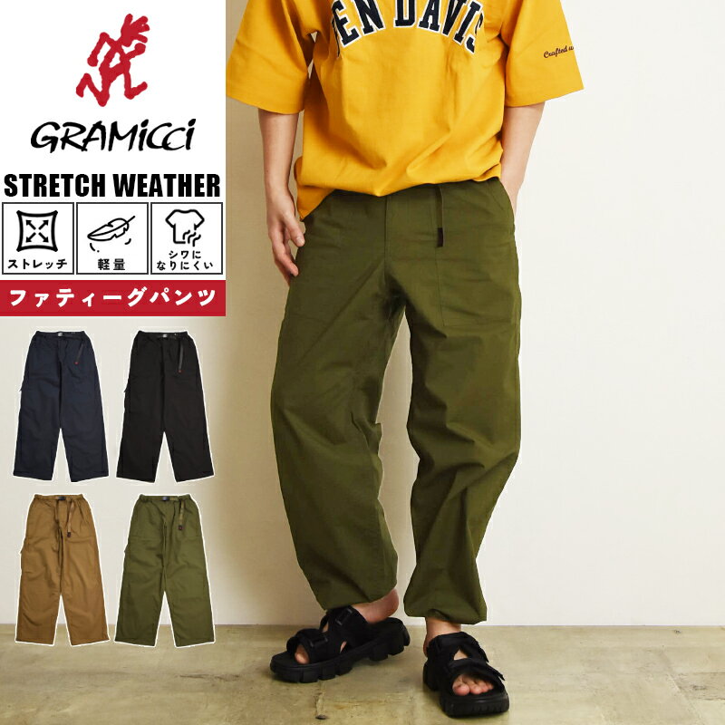 2024新作 グラミチ GRAMICCI ウェザーファティーグパンツ ストレッチパンツ ベイカーパンツ キャンプ アウトドア STRETCH WEATHER PANT G4SM-P019 日本限定【gs0】