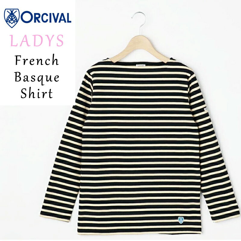 樂天商城 - オーシバル オーチバル Orcival フレンチバスクシャツ レディース 長袖ボーダーTシャツ カットソー B211 MARINE/ECRU マリン×エクリュ【gs0】