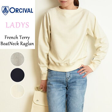 2022春夏新作 ORCIVAL オーシバル オーチバル フレンチテリー ボートネック スウェット FRENCH TERRY BOAT NECK RAGLAN レディース メンズ OR-C0078MAZ/OR-C0088MAZ