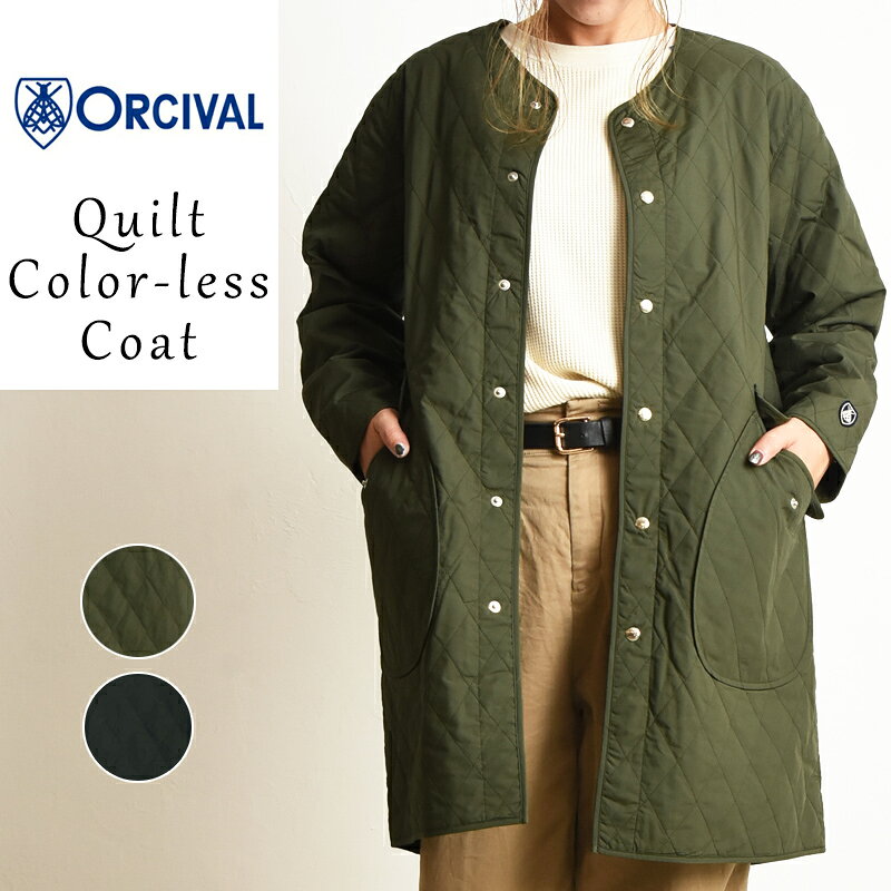 楽天市場 オーチバル オーシバル Orcival キルト カラーレスコート レディース ノーカラーコート ロング インナーコート Rc 8922 Geo Style ジェオスタイル みんなのレビュー 口コミ