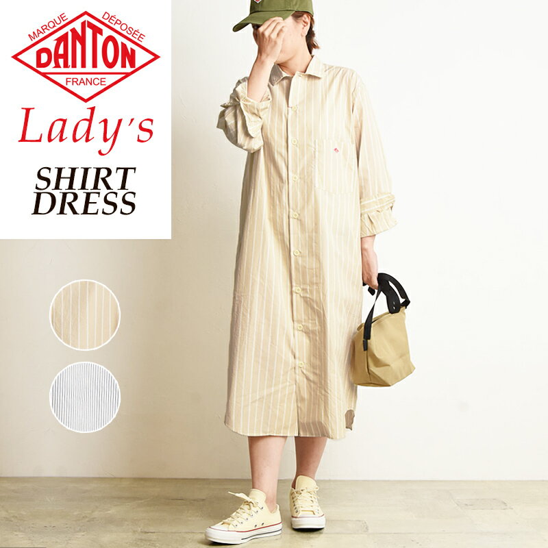 DANTON ダントン 長袖 シャツ ボーダー ワンピース レディース カジュアル おしゃれ ロングシャツ JD-3727MTP 春服 春物のサムネイル