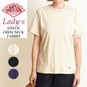 ダントン Tシャツ レディース 【セール／10％OFF】DANTON ダントン ステッチ 半袖Tシャツ クルーネック レディース カットソー 人気 SALE JD-9212