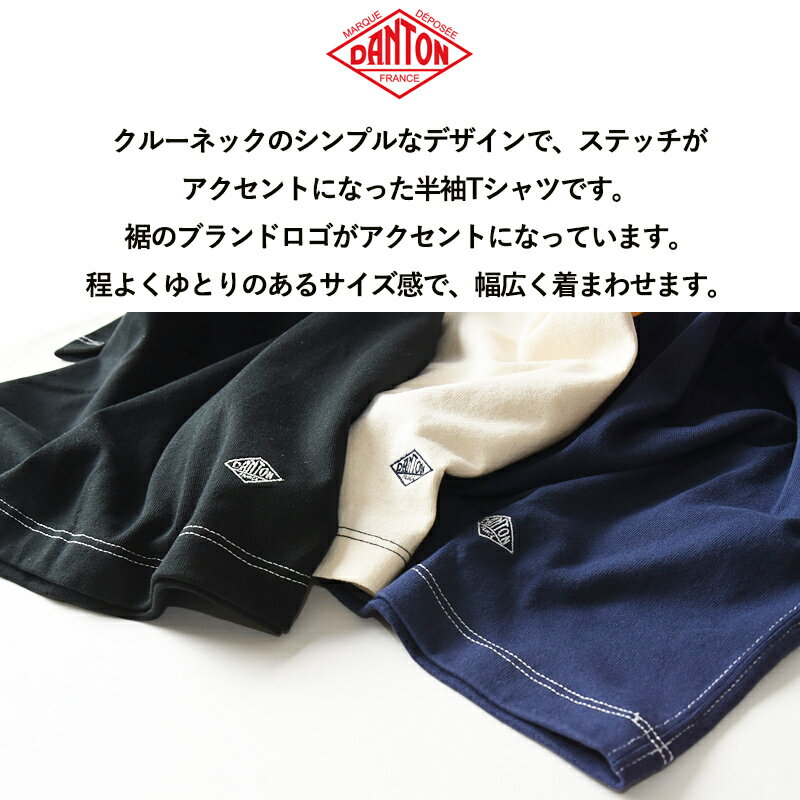 【セール/10%OFF】DANTON ダントン...の紹介画像2