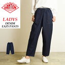 ダントン DANTON デニム イージーパンツ レディース デニムパンツ ボトムス クロップド丈 JD-2540DDM【gs0】