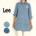 SALE【セール／30 OFF】Lee リー デニム ワンピース ワンピ 長袖シャツ ロングシャツ ダンガリーシャツ レディース LT0962【ss】50【gs0】