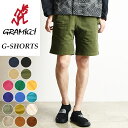 国内正規取扱店 GRAMICCI グラミチ 8117-56J グラミチショーツ ショートパンツ メンズ G-SHORTS Gショーツ キャンプ アウトドア フェス