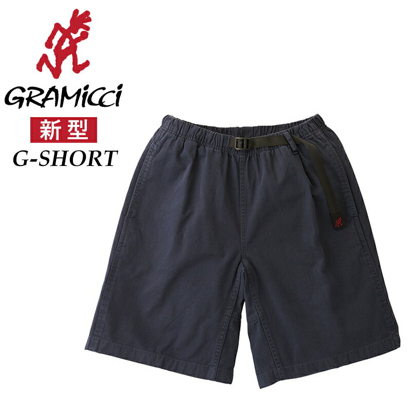 GRAMICCI グラミチ G101-OGT グラミチショーツ ショートパンツ メンズ G-SHORTS Gショーツ キャンプ アウトドア フェス　ダブルネイビー