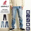 ֡ڥݥ12,870ߡۿ夲̵ ߥ GRAMICCI ȥåǥ˥ ˥塼ʥѥ  åץ NNѥ ǥ˥ѥ   ȥɥ G113-OGSD STRETCH DENIM NN-PANT TIGHT CROPPEDgs0ۡפ򸫤