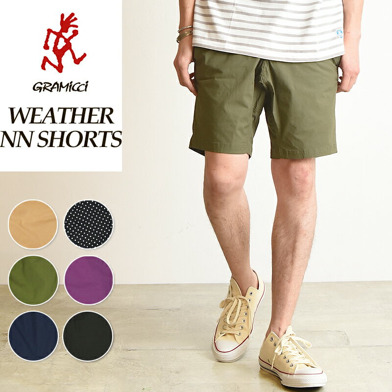 GRAMICCI グラミチ ウェザー ニューナロー ショーツ メンズ ショートパンツ 膝上 ハーフパンツ 大きいパンツ WEATHER NN-SHORTS キャンプ アウトドア フェス GMP-19S028