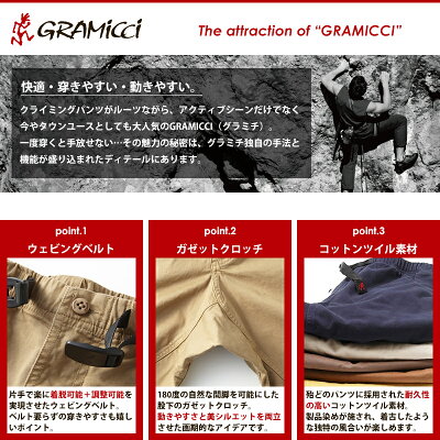 2025春夏新作【クーポンで8,910円】GRAMICCI グラミチ G106-OGS NNショーツ ニューナロー ショートパンツ 短パン メンズ 細身 キャンプ アウトドア フェス【gs0】 - Image 3