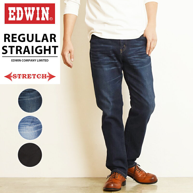 【セール／32%OFF】EDWIN エドウィン 