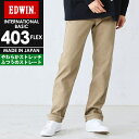 【セール／10%OFF】エドウィン EDWIN 