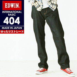 ֡ۿ夲̵ ɥ EDWIN 󥿡ʥʥ١å 404 äꥹȥ졼  롼   ǥ˥ѥ  ѥ E404֥åǥ˥gs10