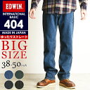 【大きいサイズ】エドウィン EDWIN 