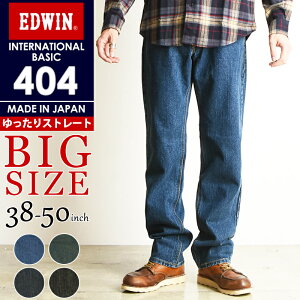 礭ۥɥ EDWIN 󥿡ʥʥ١å 404 äꥹȥ졼 롼  ǥ˥ѥ    » 38inch-50inch ӥå ӥå E404-BIG SIZEgs10