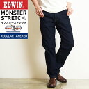 【セール／10%OFF】EDWIN エドウィン モンスタースト