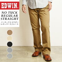 【値下げ】SALEセール23%OFF EDWIN エドウィン 大人のふだん着 ストレッチ ノータックトラウザー レギュラーストレート パンツ メンズ チノパン スラックス ズボン カラーパンツ 定番 K00503【gs2】 テレワーク 在宅勤務 ビジネス