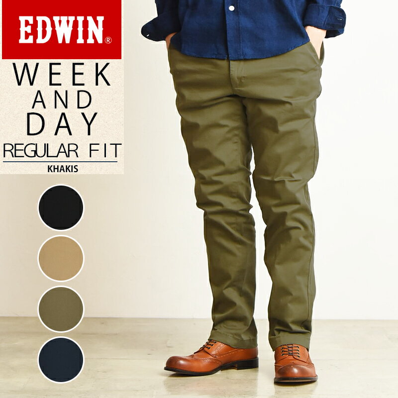 【スーパーSALE期間限定ポイント2倍】SALEセール5%OFF 定番 EDWIN エドウィン 大人のふだん着 ノータック チノパンツ レギュラーフィット メンズ チノパン スラックス ズボン カラーパンツ K4020【gs2】