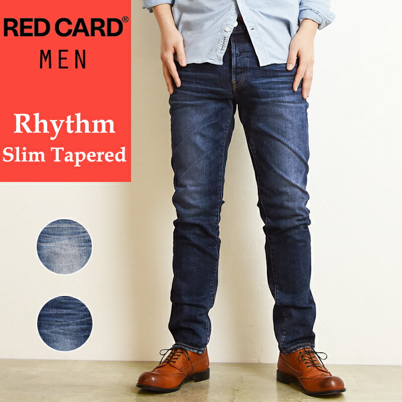 1位REDCARD（レッドカード）『Rhythm』