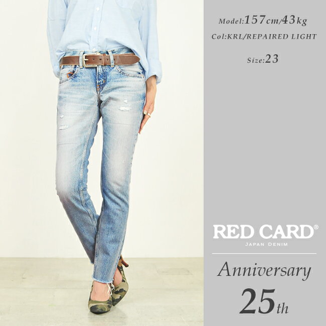 REDCARD（レッドカード）『Anniversary25th70'sボーイフレンドデニム』
