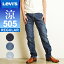 ֿ SALE42%OFF LEVI'S ꡼Х 505 COOL  쥮顼ȥ졼 ä ǥ˥ѥ   ȥå ѥ ղ 礭 00505-2282/2529/2374 Levisgs0ۡפ򸫤