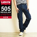 新入荷 【SALE／40 OFF】 LEVI 039 S リーバイス 505 レギュラーストレート デニムパンツ ジーンズ メンズ ストレッチ ジーパン 大きいサイズ 00505-2219/2222/2224 Levis【gs0】