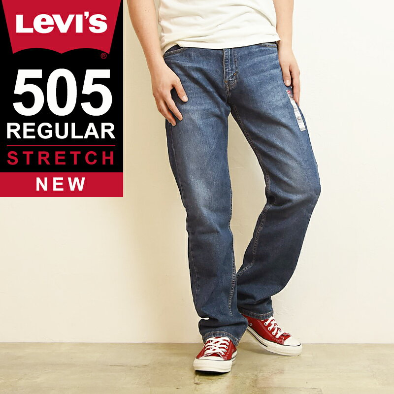 楽天GEO style （ジェオスタイル）【SALE／40％OFF】 LEVI'S リーバイス 505 レギュラーストレート デニムパンツ ジーンズ メンズ ストレッチ ジーパン 大きいサイズ 00505-2222 Levis【gs0】