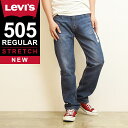 【SALE／40 OFF】 LEVI 039 S リーバイス 505 レギュラーストレート デニムパンツ ジーンズ メンズ ストレッチ ジーパン 大きいサイズ 00505-2222 Levis【gs0】