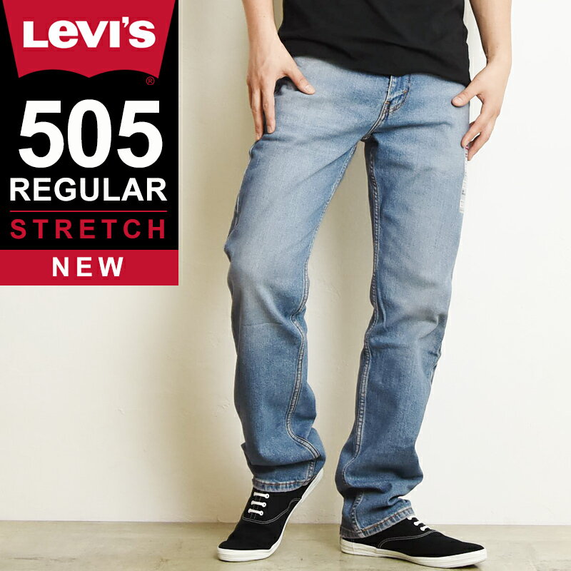 【SALE／40 OFF】 LEVI 039 S リーバイス 505 レギュラーストレート デニムパンツ ジーンズ メンズ ストレッチ ジーパン 大きいサイズ 00505-2224 Levis【gs0】