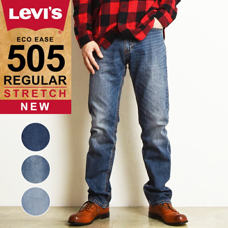 【SALE／40%OFF】 LEVI'S リーバイス 505 レギュラーストレート デニムパンツ ジーンズ メンズ ストレッチ ジーパン 大きいサイズ 00505-2195/2309/2337 Levis【gs0】