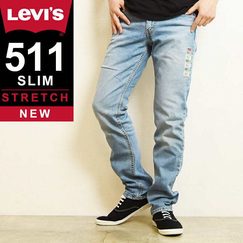 【SALE／40 OFF】 LEVI 039 S リーバイス 511 スリムテーパード デニムパンツ ジーンズ メンズ ストレッチ ジーパン スリム フィット 細め すっきり 大きいサイズ 04511-4906 Levis【gs0】