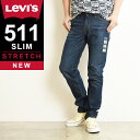 【SALE／40 OFF】 LEVI 039 S リーバイス 511 スリムテーパード デニムパンツ ジーンズ メンズ ストレッチ ジーパン スリム フィット 細め すっきり 大きいサイズ 04511-5012 Levis【gs0】