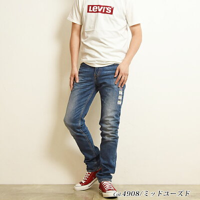【セール/40%OFF】LEVI'S リーバイス 511 スリムテーパード デニムパンツ ジーンズ メンズ ストレッチ ジーパン スリム フィット 細め すっきり 大きいサイズ 04511-5102/4908/4906 SALE Levis【gs0】 - Image 2