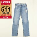 【セール／40 OFF】 LEVI 039 S リーバイス 511 スリムテーパード デニムパンツ ジーンズ メンズ ストレッチ ジーパン スリム フィット 細め すっきり 大きいサイズ 04511-5192/5129/5127 Levis【gs0】