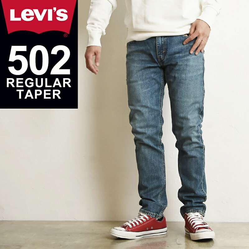 【SALE／26 OFF】 LEVI 039 S リーバイス 502 レギュラー テーパード デニムパンツ ジーンズ メンズ ストレッチ ジーパン すっきりシルエット 大きいサイズ 29507【gs0】