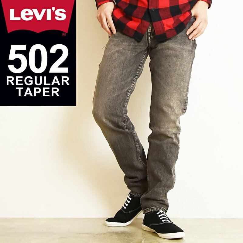 【SALE／26 OFF】 LEVI 039 S リーバイス 502 レギュラー テーパード デニムパンツ ジーンズ ブラックデニム メンズ ストレッチ ジーパン すっきりシルエット 大きいサイズ 29507【gs0】