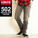 SALE26%OFF LEVI'S ꡼Х 502 쥮顼 ơѡ ǥ˥ѥ  ֥åǥ˥  ȥå ѥ äꥷ륨å 礭 29507gs0