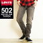 ֡SALE26%OFF LEVI'S ꡼Х 502 쥮顼 ơѡ ǥ˥ѥ  ֥åǥ˥  ȥå ѥ äꥷ륨å 礭 29507gs0ۡפ򸫤