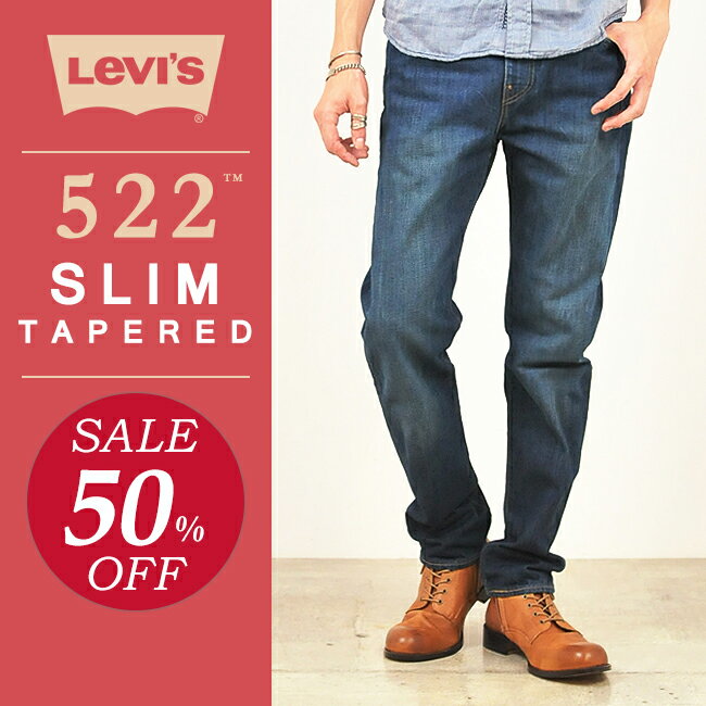 【マラソン期間限定ポイント10倍】残りわずか！セール50%OFF 522 リーバイス Levis スリムテーパード デニム セール ジーンズ メンズ 16882-0010